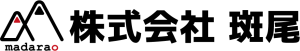 株式会社斑尾ロゴ